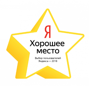 Квист - Выбор пользователей Yandex 2019